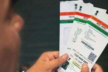 AAdhar_card