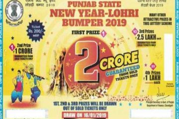 bumper_lohri